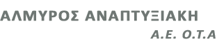 &Alpha;&lambda;&mu;&upsilon;&rho;ό&sigmaf; &Alpha;&nu;&alpha;&pi;&tau;&upsilon;&xi;&iota;&alpha;&kappa;ή &Alpha;.&Epsilon;. &Omicron;.&Tau;.&Alpha;.